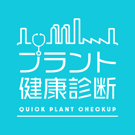 Quick Plant Check-Up